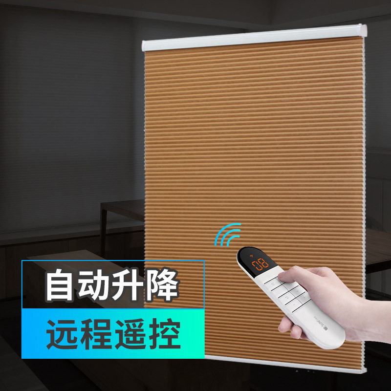 电动蜂巢帘锂电池智能遥控卧室遮办公室阳光百叶窗帘升降蜂窝卷帘