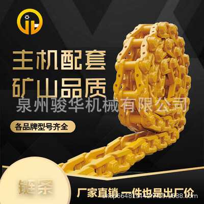 挖机神钢SK110/115/120底盘配件履带链条链筋链轨链骨链筋