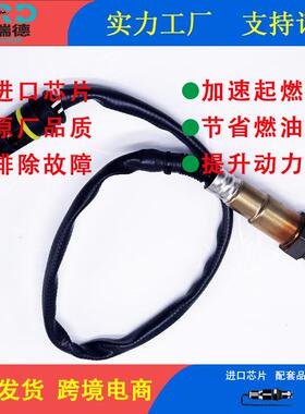 氧传感器工厂11787569968/0258006977适用于宝马3系E90 316i 后
