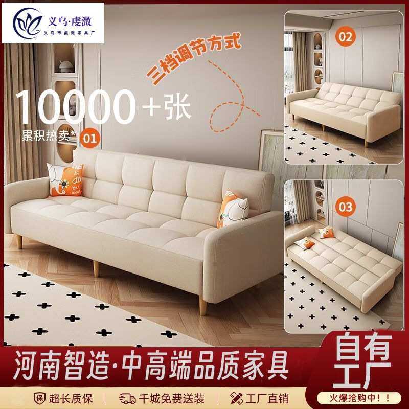 沙发折叠床小户型便宜一体两用懒人沙发床猫爪皮沙发出租屋北欧风,模玩/动漫/周边/娃圈三坑/桌游,模型制作工具/辅料耗材,淘宝优惠券,粉丝福利购,淘宝优惠卷
