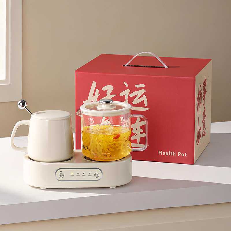 养生壶炖煮一体多功能煮茶壶1升壶体全自动恒温壶煮茶器礼品