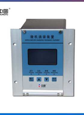 智能SIXX-I 消谐器 二次消谐器 微机消谐装置