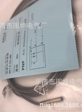 供应 接近开关BD1.5-S3-M5 BD1.5-S3-M5S8 BD1.5-S4-M5 实图拍摄