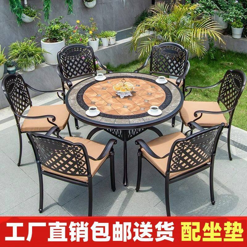 户外庭院桌椅铸铝瓷砖圆桌别墅院子仿大理石室外防水防晒休闲组合