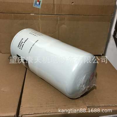 cummins/康明斯配件LF670机油滤清器3889310
