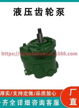 ATV UTV系列零件 液压齿轮泵 Hydraulic Gear Pump AZ19692
