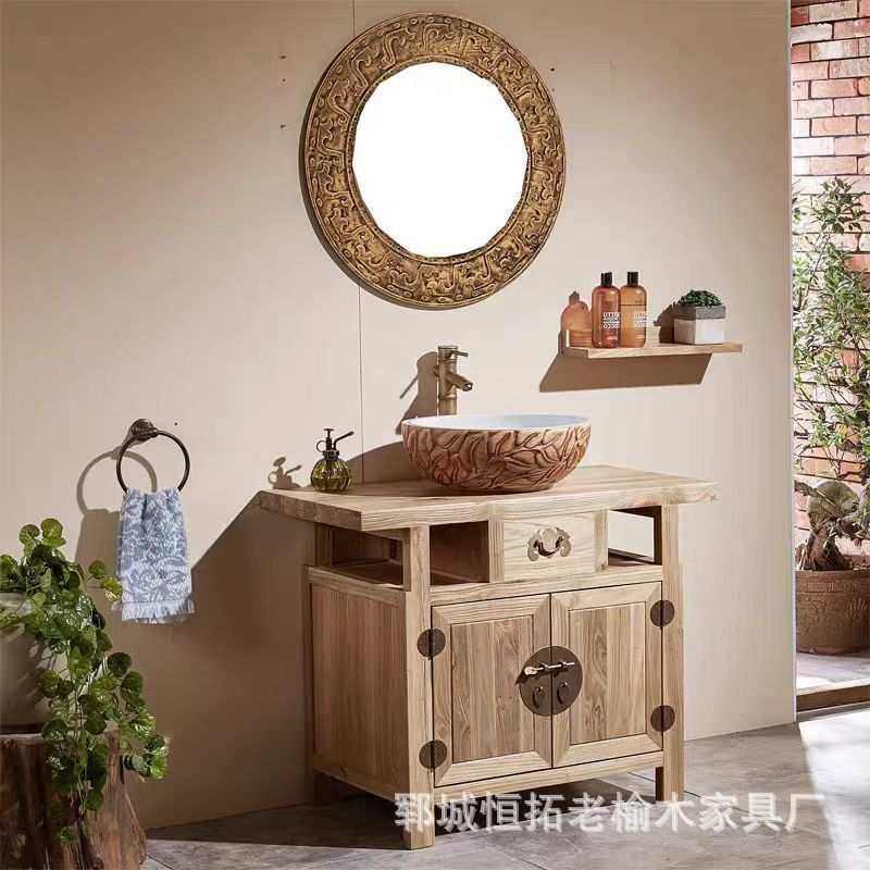 实木落地仿古小户型浴室柜老榆木台上盆复古中式洗脸柜洗漱台,模玩/动漫/周边/娃圈三坑/桌游,模型制作工具/辅料耗材,淘宝优惠券,粉丝福利购,淘宝优惠卷