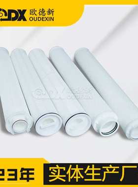 电厂凝结水前置滤油器滤元CF04PP70AR折叠过滤器火电厂大流量滤芯