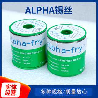 Alpha阿尔法锡丝SNCU SAC0307 SAC305免清洗电子电器可用