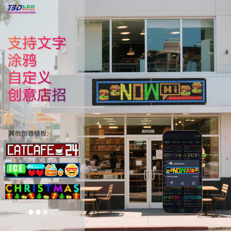 新款上市柔性车载显示屏显示器蓝牙发送LED汽车后窗柔性屏