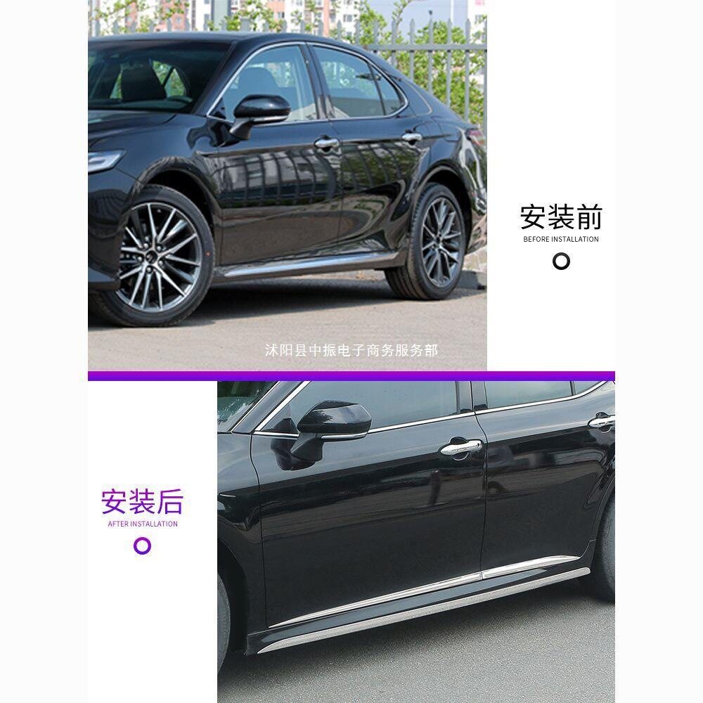 18-23款丰田八代凯美瑞车身饰条侧裙门边亮条车门防撞条改装配件