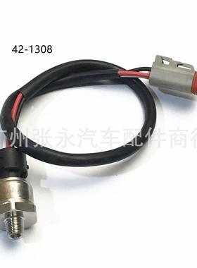 适用于thermo king变换器压力开关传感器42-1308 3HMP2-3 421308