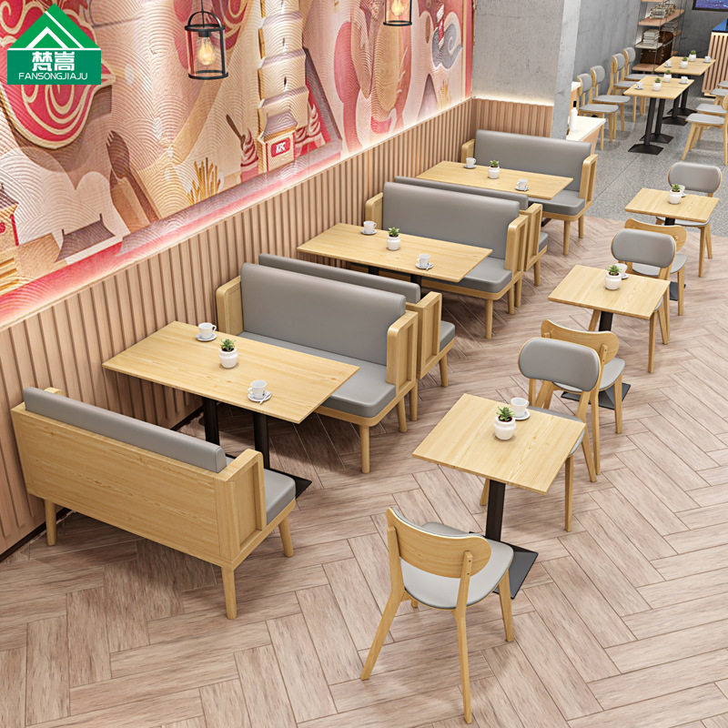 主题西餐厅靠墙卡座咖啡厅奶茶店桌椅面馆汉堡店实木桌椅组合