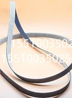 圣达菲索兰托辉翼发电带252122F320