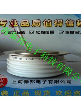 销售台基MZC300A1600V MZC400A600V MZC400A800V可控硅模块