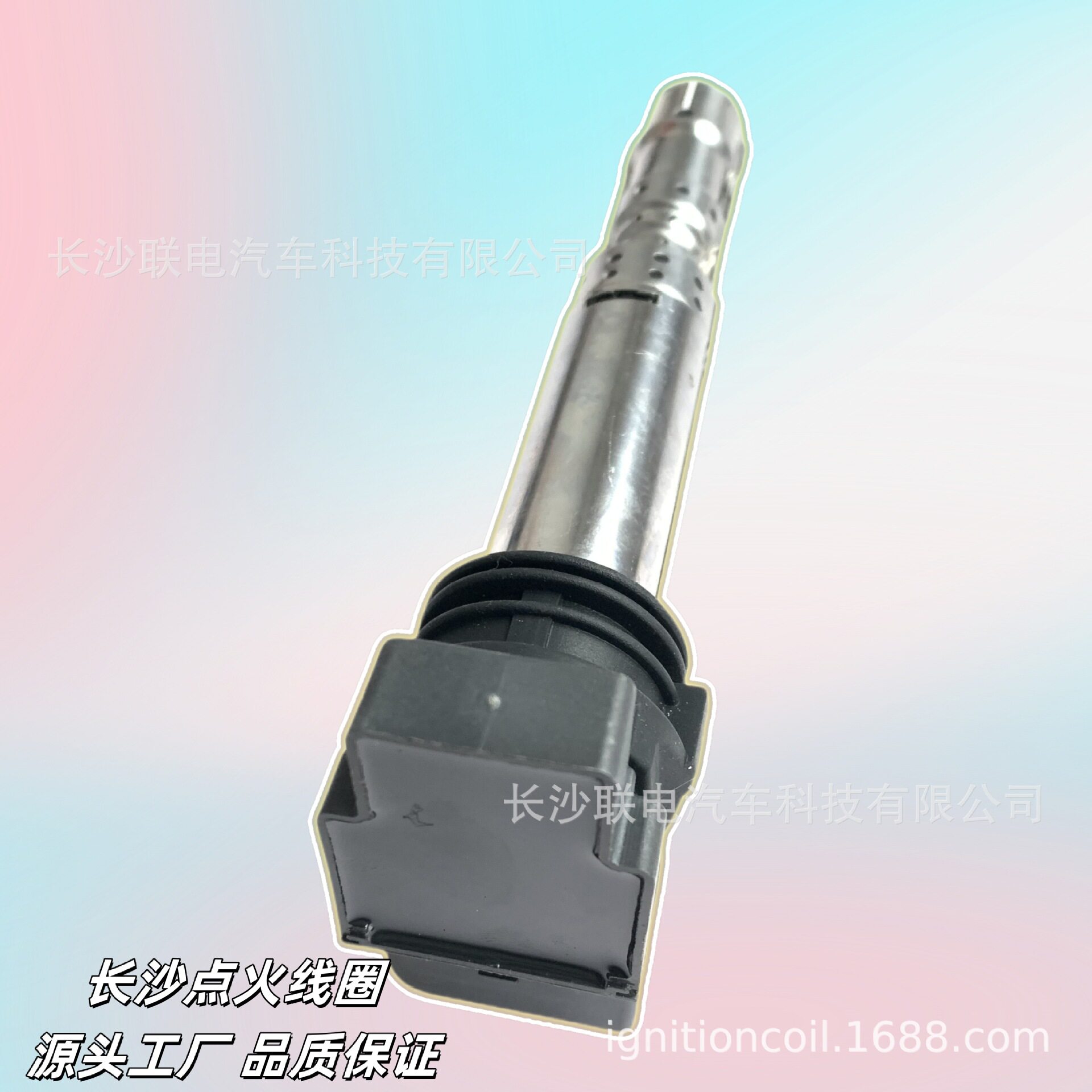 适用于奥迪宾利大众点火线圈07C90511507C905115F高性能发动机