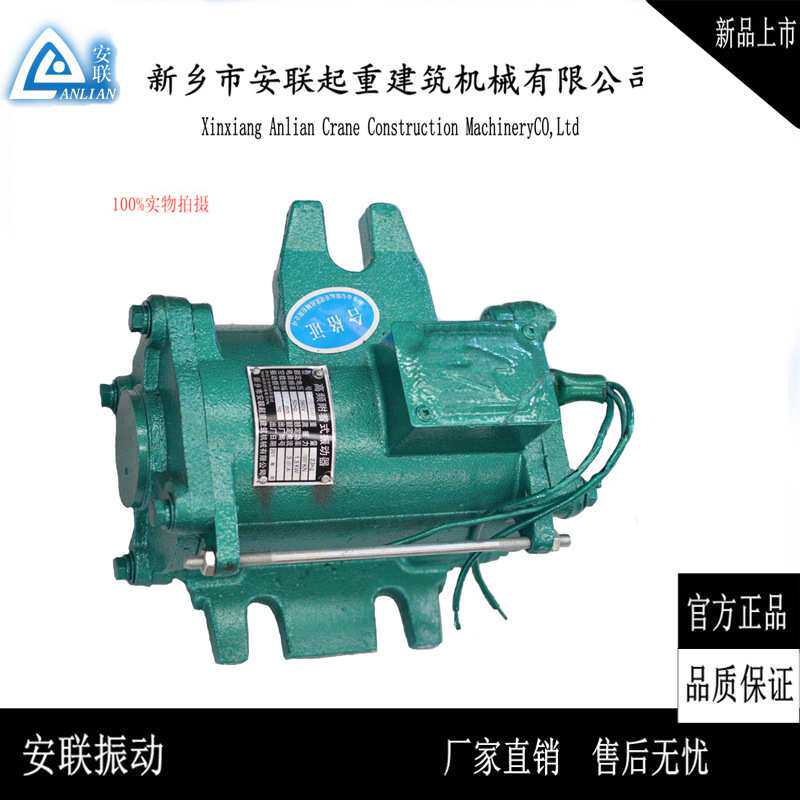 高频附着式振动器 高频振动电机 高频机ZF75-150-2.2KW