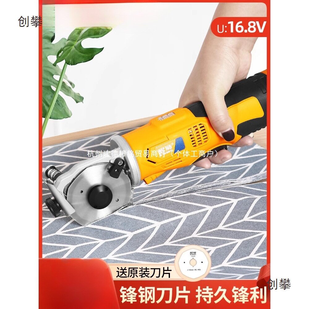 醒狮电剪刀裁布神器手持式裁剪刀圆刀电动剪刀服装电剪子切厚布机
