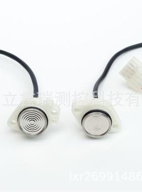 82-030G-XXX 压力传感器 外径19mm 厚度6.48mm