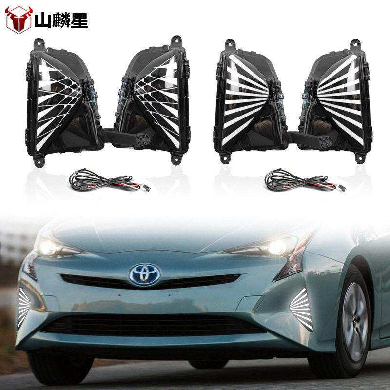 适用于16-18款丰田普锐斯LED日行灯转向灯前雾灯改装Prius DRL