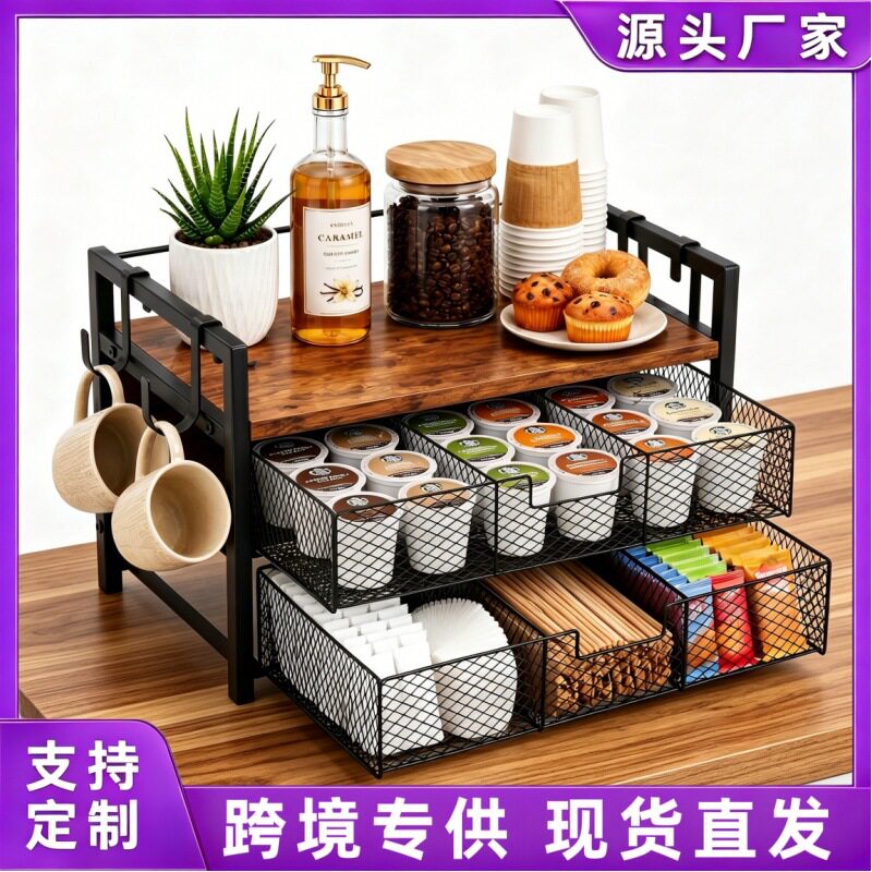 跨境复古木板三层茶包架桌面咖啡收纳架带抽屉挂钩铁艺多格储物篮