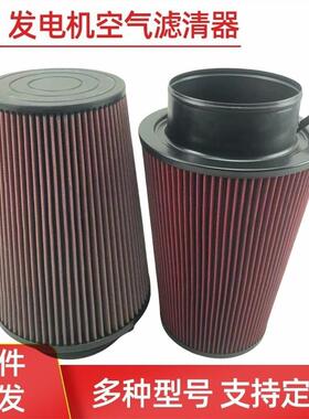 251722 251-7222适配船舶C9柴油发动机组空气滤芯C183412 EMARINE