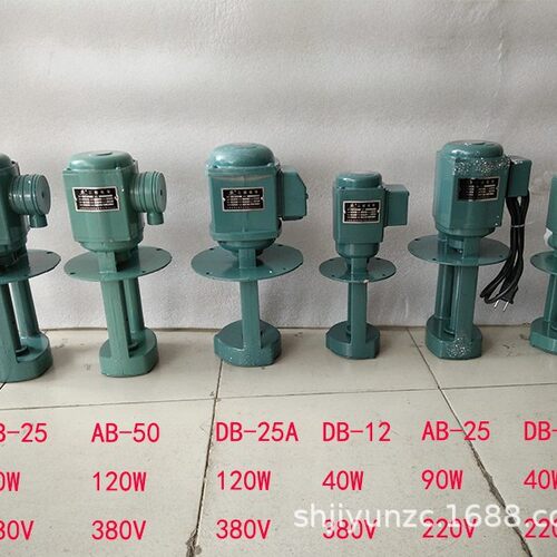 上海日歆机床冷却泵单三相电泵DB-12 AB-25 JCB水泵油泵规格齐全