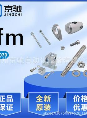 E21077tE21078tE21079tE21081tE21083tE21084tE21085tE21086现货