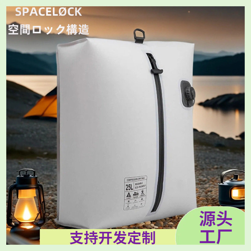 压缩收纳袋尼龙真空袋整理袋适用背包一键抽免抽真空袋衣服收纳