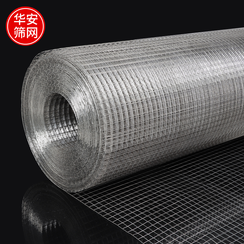 30不锈钢网丝网筛网钢丝网电焊网片焊接网防护围栏网养殖防鼠网