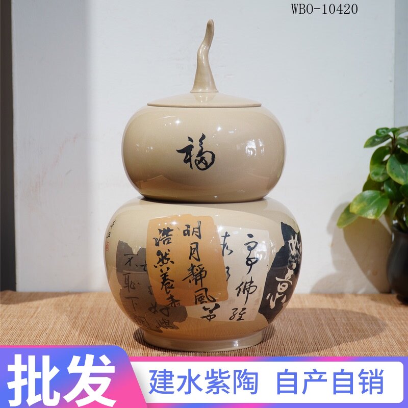 建水紫陶茶叶密封罐普洱茶存储罐陶瓷中式大号茶罐高温白泥亮光罐