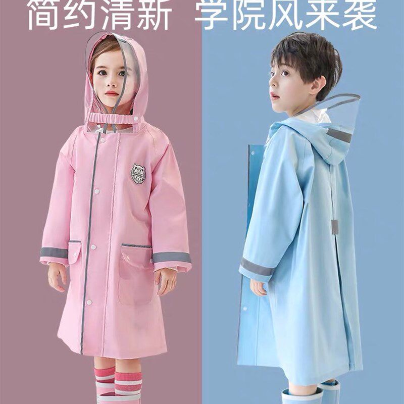 儿童雨衣男童女童小学生大童长款连体轻便防水幼儿园小童宝宝雨披