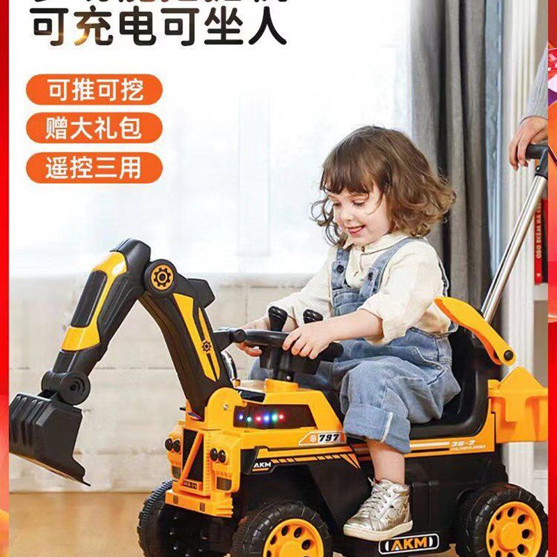 大号挖掘机玩具车儿童可坐工程车电动遥控女男孩玩具挖土机可坐人