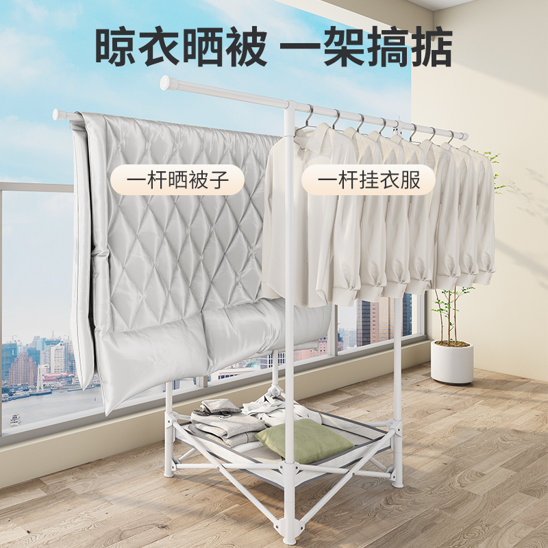 阳台晾衣架落地折叠室内大号可移动杆凉衣架家用简约晒衣杆杆