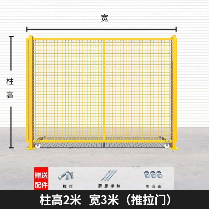 仓库隔离网铁丝网车间隔断网工厂隔离围网围栏高速公路基坑护栏网