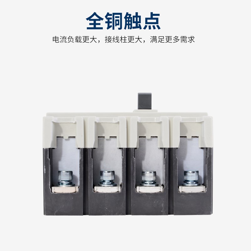 RDM1塑壳断路器三相四线3P/10010空气开关P/030人民电器