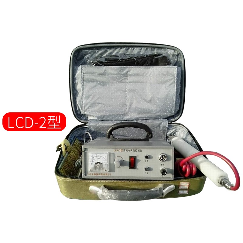 L-2/3/5电火花检测仪数显交直流管道防腐沥青胶带搪瓷涂层检漏