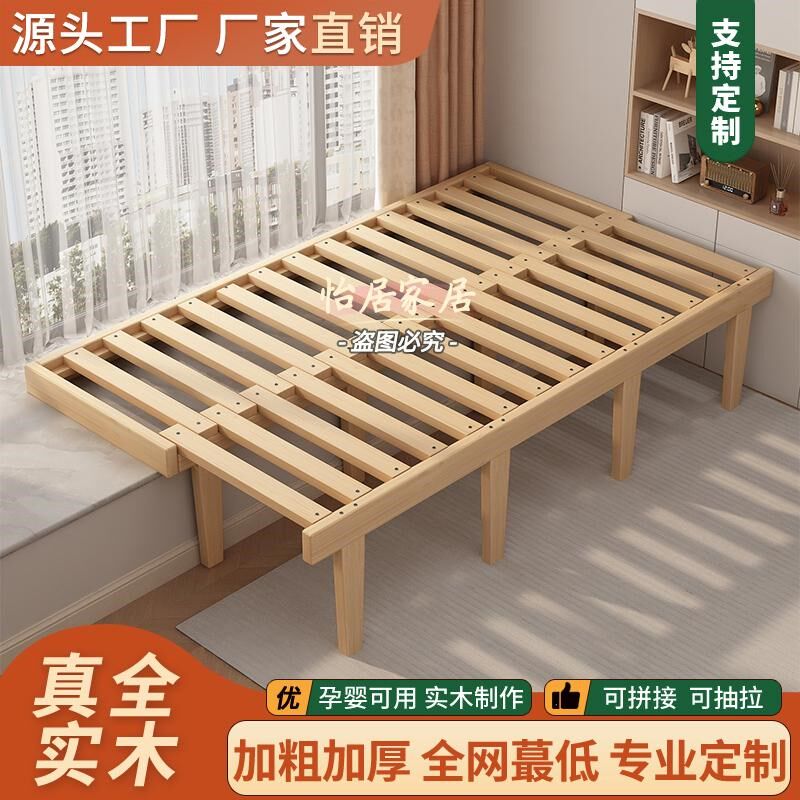 定制实木飘窗拼接床可抽拉折叠伸缩衔接一体床改造沙发床卧室儿童