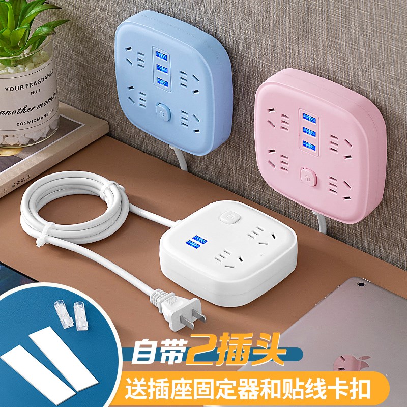 两脚插座2脚插头头排插带线插板二项接线板多功能带usb拖线板