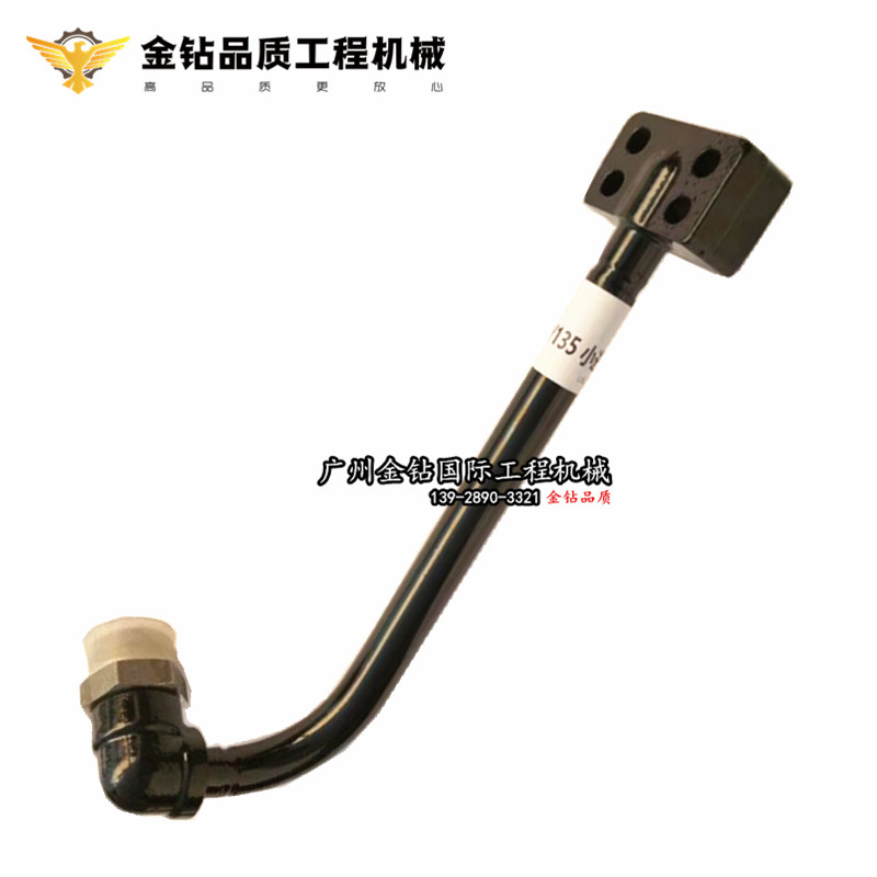 挖掘机三一SY115/135/155-8-9小臂进油管 中臂铲斗油缸回油管铁管