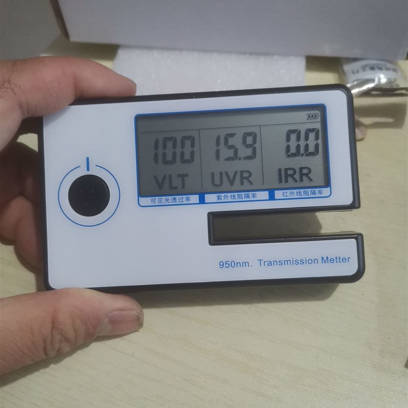 太阳膜测试仪器测膜仪汽车玻璃防爆膜隔热率透光率检测仪器测量仪