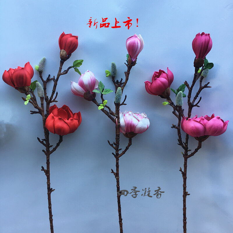 高品质单支仿真木兰白玉兰花pu手感假花干花家居客厅创意装饰花卉