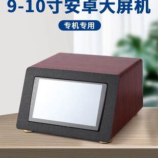 汽车中控屏安卓车机导航触摸屏9寸10寸改装家用音响机箱配件斜面