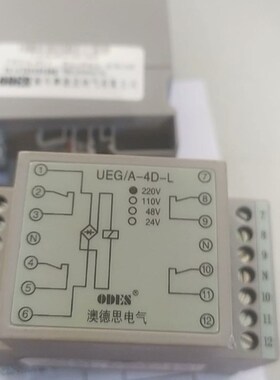 南京 ODES 澳德思 R0B-23L 继电器 ROB-01 UEG/A-4D-L PCR5-L1