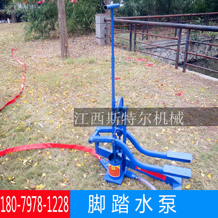 不用油不用电手动脚踏水泵脚踩人力泵农田灌溉浇花洗车抽水吸水泵