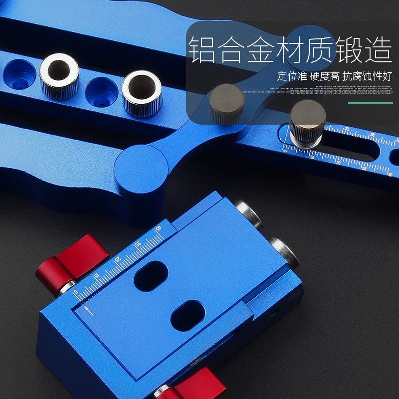 打孔定位器 木工垂直三合一圆木榫/木销I/木棍拼板直孔开孔器工具