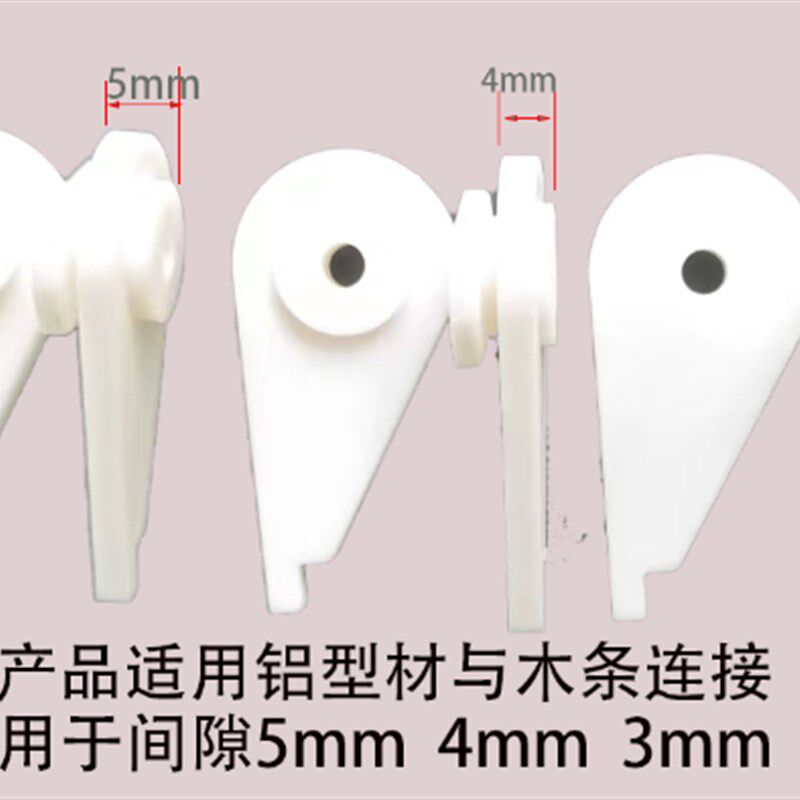铝包木门窗卡扣拍扣尼龙卡扣P型卡扣