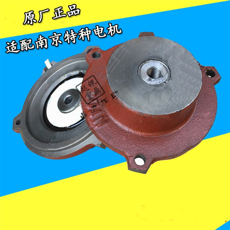 电机电磁刹车线圈制动器 YDE南京特种电机刹车片抱闸/制动盘线圈