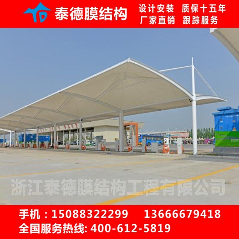 充电站雨棚钢结构车棚充电桩遮阳棚公交车雨棚膜结构车棚光伏车棚
