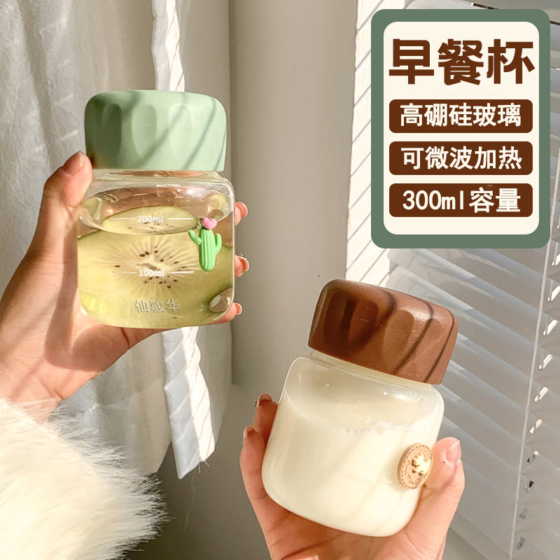 豆浆牛奶杯家用便携外带微波炉可加热儿童刻度冲奶粉专用杯酸奶